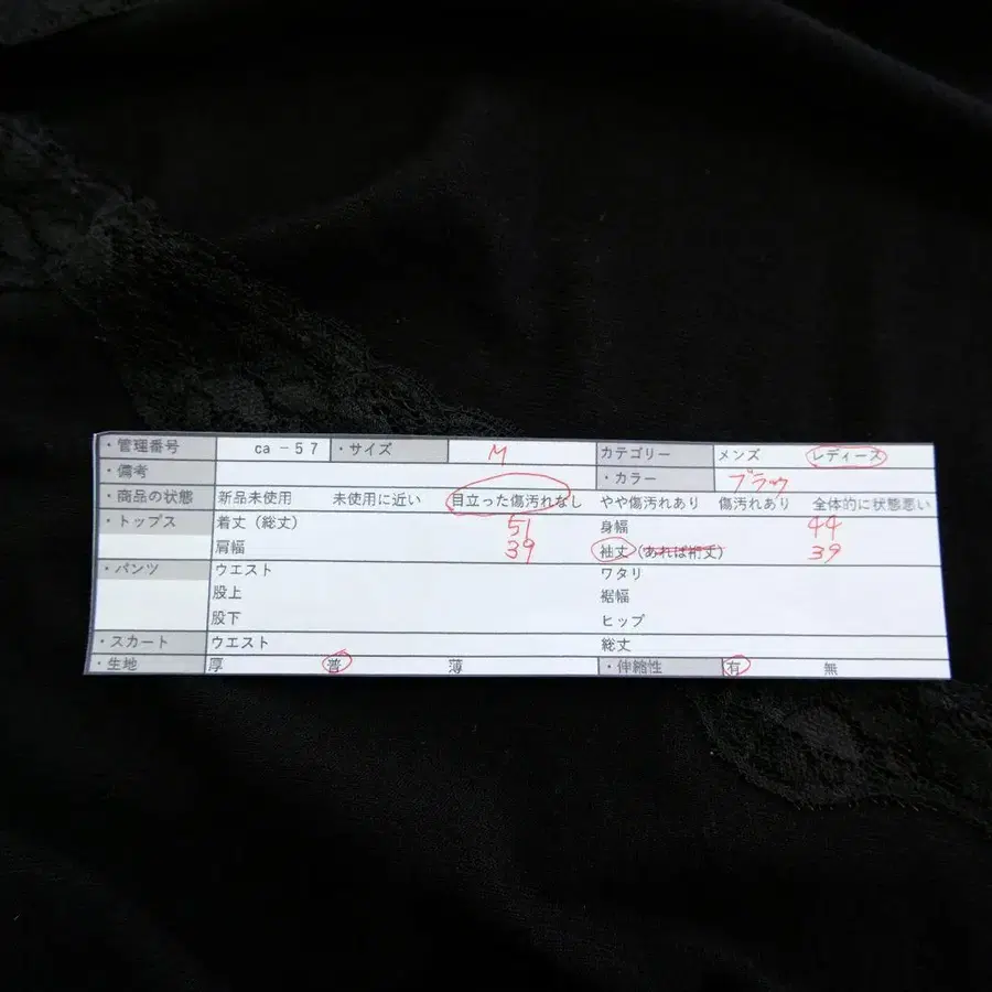 11번째 상품 이미지