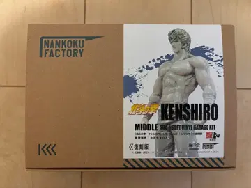 북두의 권 켄시로 소프트 비닐 키트 복각판