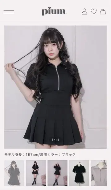 pium 블랙 더블 라인 저지 미니 원피스 블랙