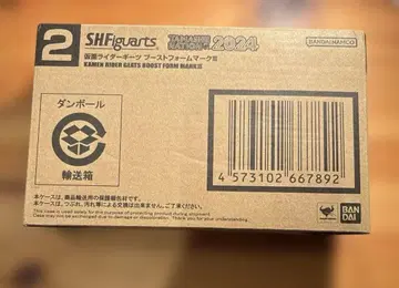 가면라이더 기츠 부스트 폼 마크 III 한정품