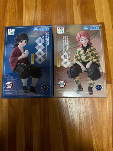 귀멸의 칼날 어린 시절의 토미오카 기유 어린 시절의 사비토 쵸코노세 세트