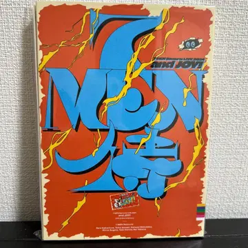 미사용 새상품 7 MEN  LIVE DVD 2024