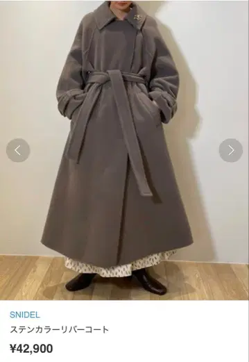 즉시 구매 SNIDEL 스텐카라 코트