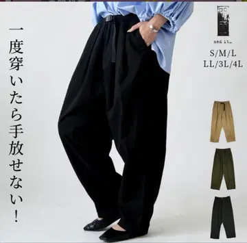 와이드 팬츠 이지 팬츠 카키