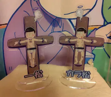 오소마츠 6쌍둥이 아크릴 스탠드 카라마츠 & 잇치