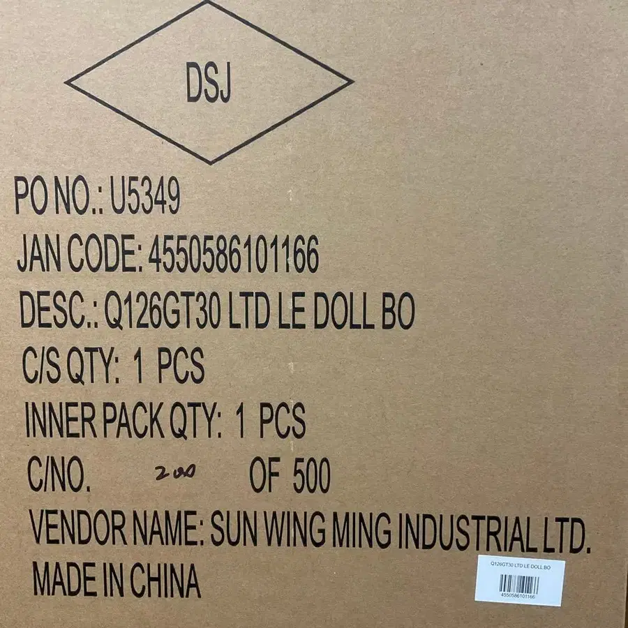 2번째 상품 이미지