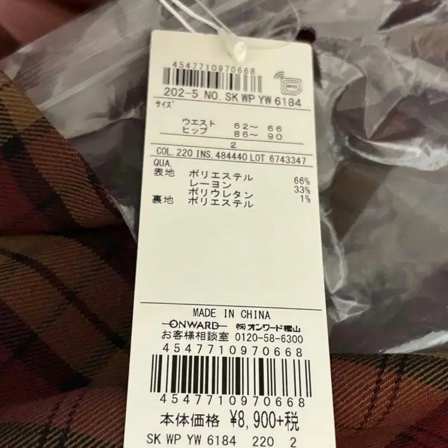 6번째 상품 이미지