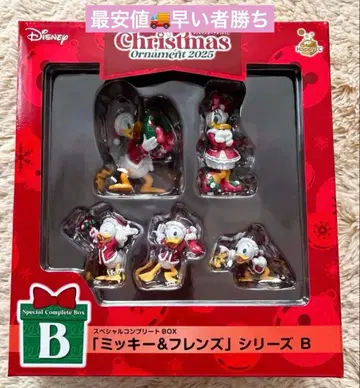 디즈니 해피 복권 미키 프렌즈 B상