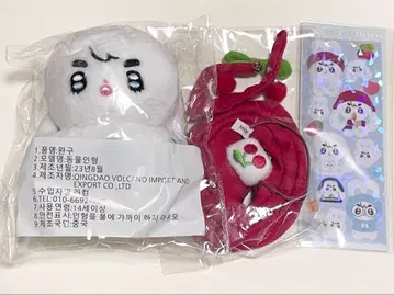 에스크 봉제 인형 seventeen 10cm 마스터 룹따뚜 모자