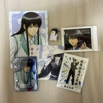 가츠라 코타로 굿즈 세트 6점 은혼