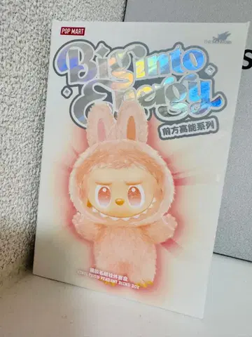 THE MONSTERS Energy 시리즈 봉제 인형 펜던트