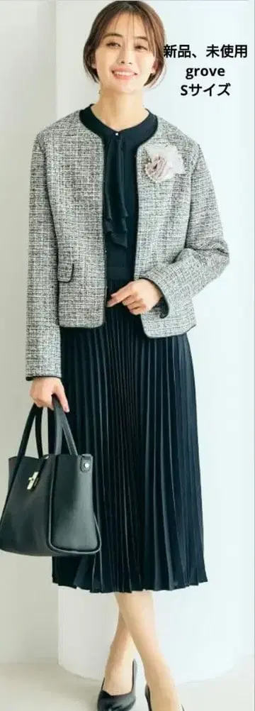 grove 포멀 슈트 S 사이즈