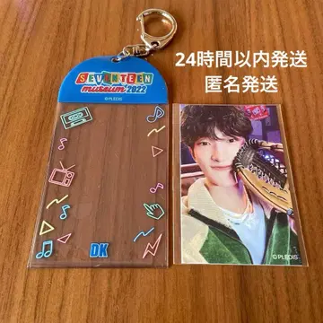 seventeen MUSEUM 2022 포토 카드 홀더 도겸