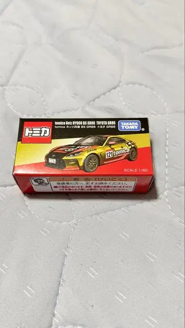 재팬 모빌리티 쇼 2025 토미카 네츠 효고 GR86 도요타