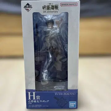 주술회전 옷코츠 유타 피규어 5주년
