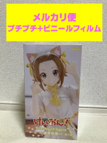 케이온! Trio-Try-iT Figure 타이 나카 리츠 피규어