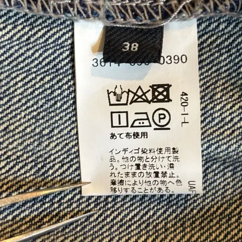 7번째 상품 이미지