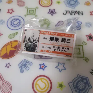 나의 히어로 아카데미아 명찰 배지 컬렉션 바쿠고 카츠키 히로아카