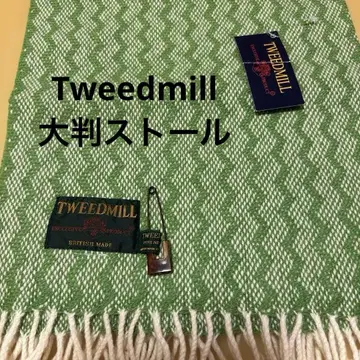 TWEEDMILL 대형 울 스톨 그린