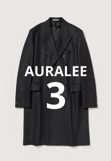 AURALEE LIGHT MELTON CHESTERFIELD COAT 3