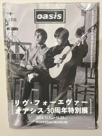 oasis 30주년 특별전 회장 한정판 팜플렛 30th 오아시스