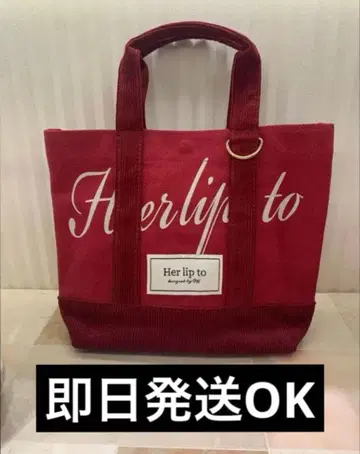 미사용 새상품 herlipto mini tote 루미네 토트백 와인