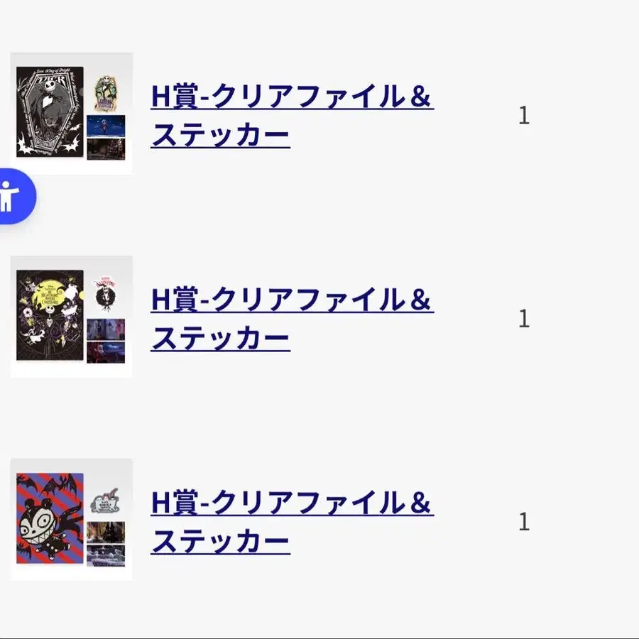 3번째 상품 이미지