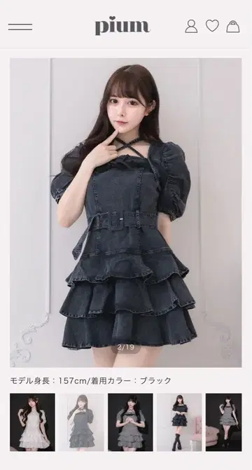 pium 티어드 프릴 미니 원피스 블랙