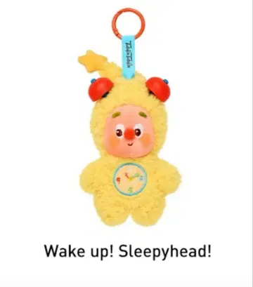 twinkle twinkle 봉제 인형 펜던트