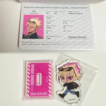 블루 록 카페 시도 류세이 여권 Special trip 특전