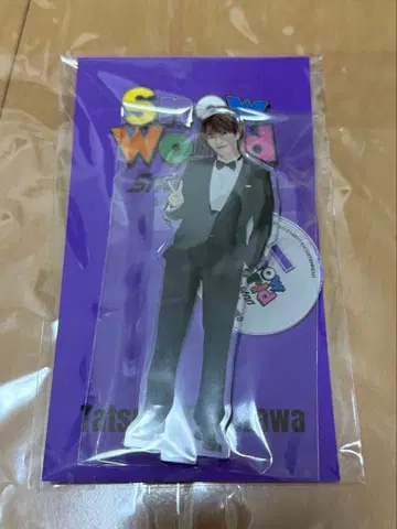 SnowMan Snow World 아크릴 스탠드 후카사와 타츠야