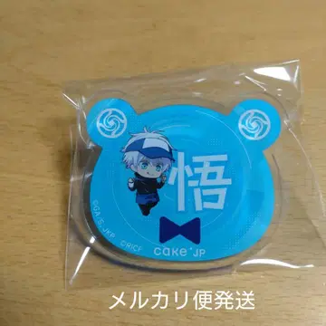 주술회전 롤 아이스크림 네임 배지 고죠 사토루