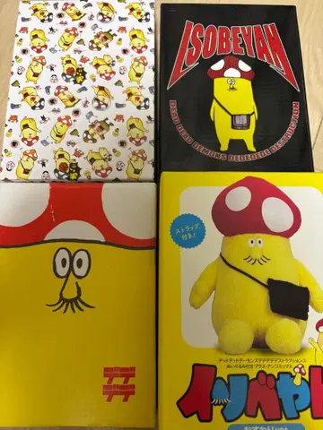 이소베얀 데데데데 T셔츠 봉제 인형 미개봉