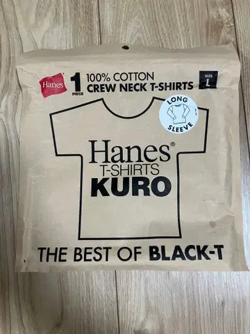 Hanes KURO 블랙 긴팔 T셔츠