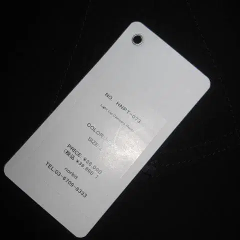 9번째 상품 이미지