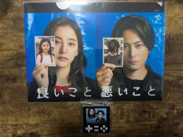 드라마 좋은 일 나쁜 일 2세트