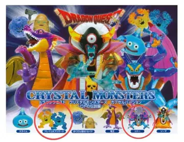드래곤 퀘스트 크리스탈 몬스터즈 로토의 전설편 2종 세트