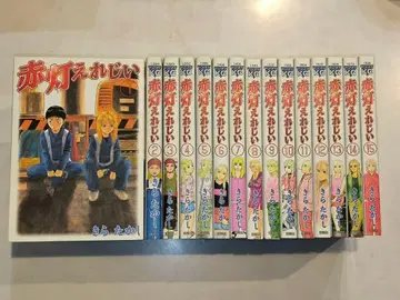 (초판) 적등 엘레지 1~15 전권