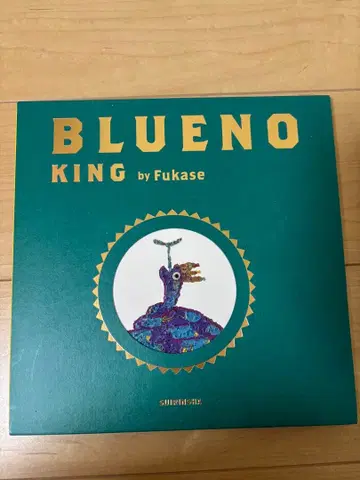 BLUENO fukase 사인 포함