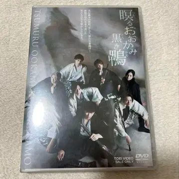 감는 늑대 블랙 카모 DVD