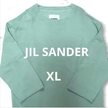 질 샌더 오버 사이즈 트레이닝복 맨투맨 그린 녹색 XL 레어
