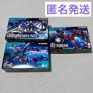 지프레도 빨간 건담 갼 하쿠지 장비 HG 건담 세트