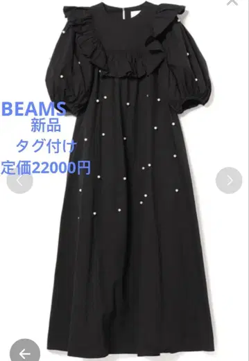 [BEAMS] 펄 장식 블랙 원피스