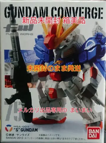 [ 미개봉 새상품 상자 새상품급 ] 구 건담 컨버전스 75. S건담