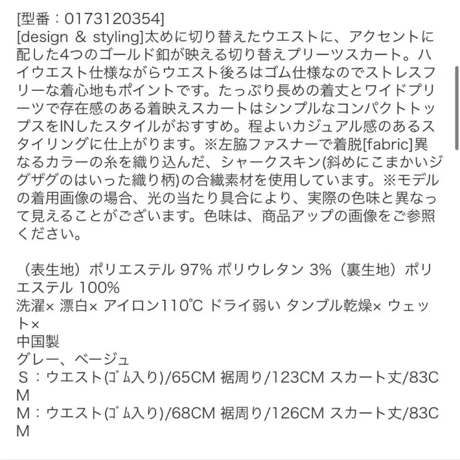 12번째 상품 이미지