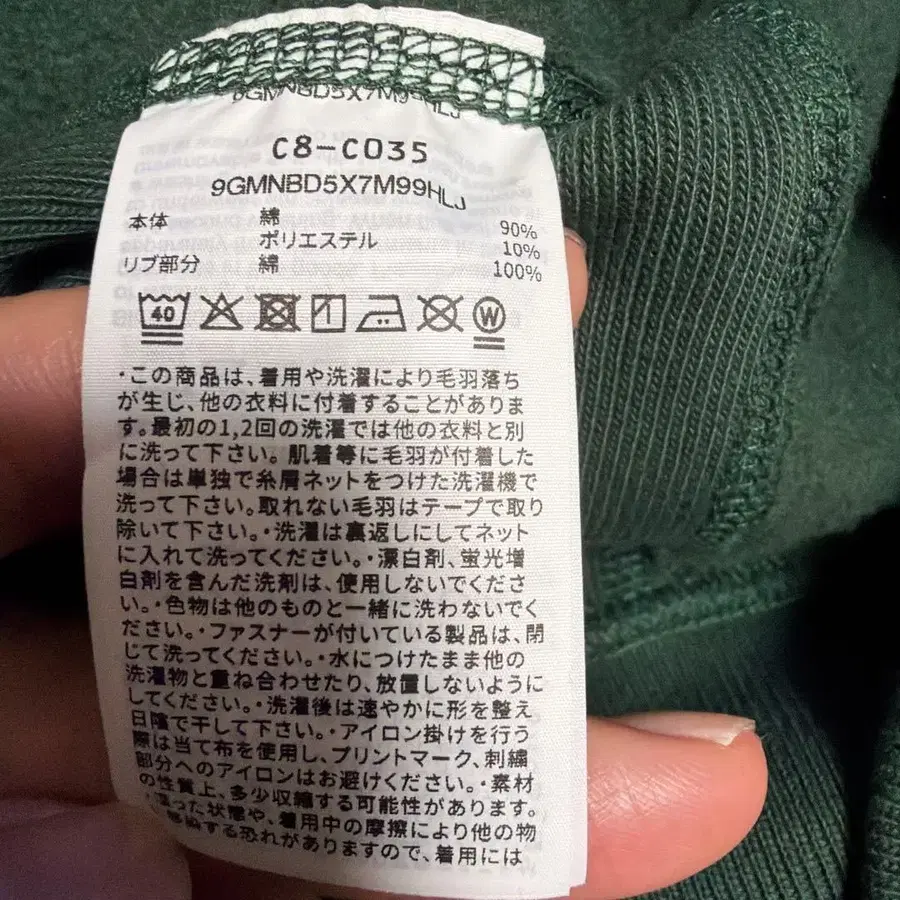 4번째 상품 이미지