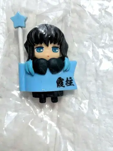 귀멸의 칼날 데코라PIC 토키토 무이치로