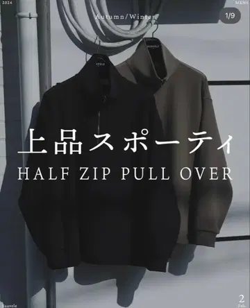 SUAVELE [ SV-0122 ] HALF ZIP PULL OVER