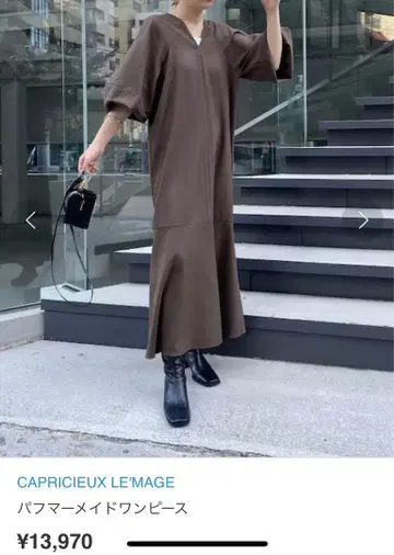 CAPRICIEUX LE'MAGE 퍼프 머메이드 원피스