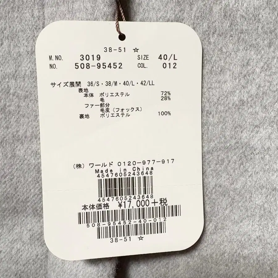 9번째 상품 이미지